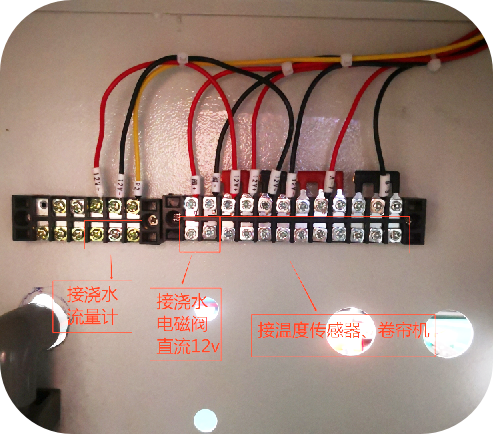 智能溫室一體機(jī)