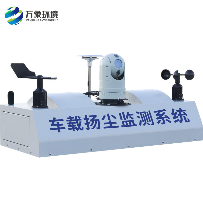 走航式噪聲環(huán)境在線監(jiān)測設備能夠7x24小時不間斷工作