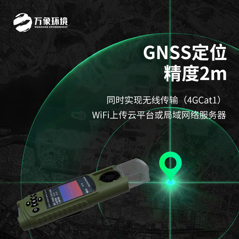 智馭天氣，電子氣象儀引領(lǐng)氣象觀測(cè)新時(shí)代
