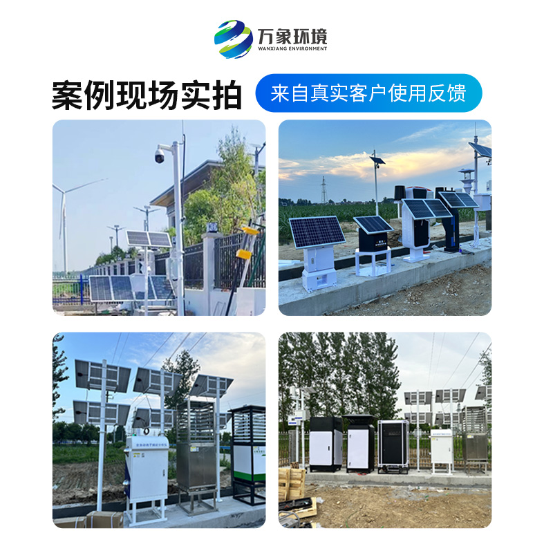 智能農業(yè)四情監(jiān)測系統(tǒng)對農業(yè)生態(tài)有何影響？