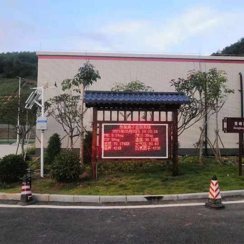 國產(chǎn)大氣負氧離子監(jiān)測系統(tǒng)